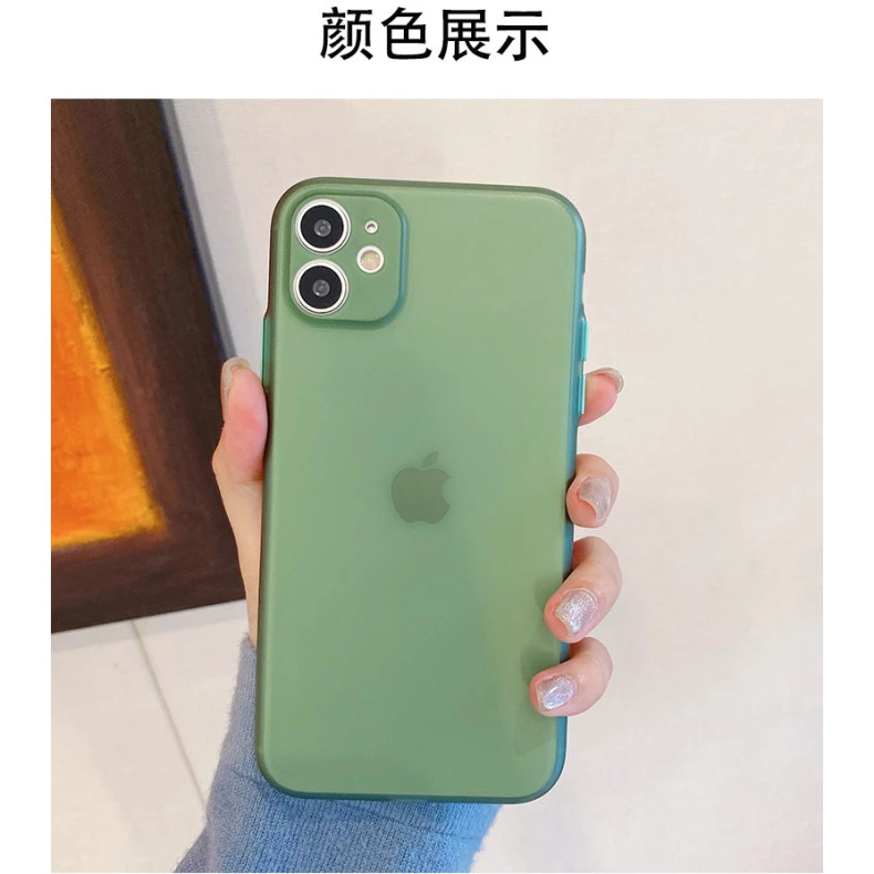 Green Transparent Ultra Thin Case For iPhone 11 