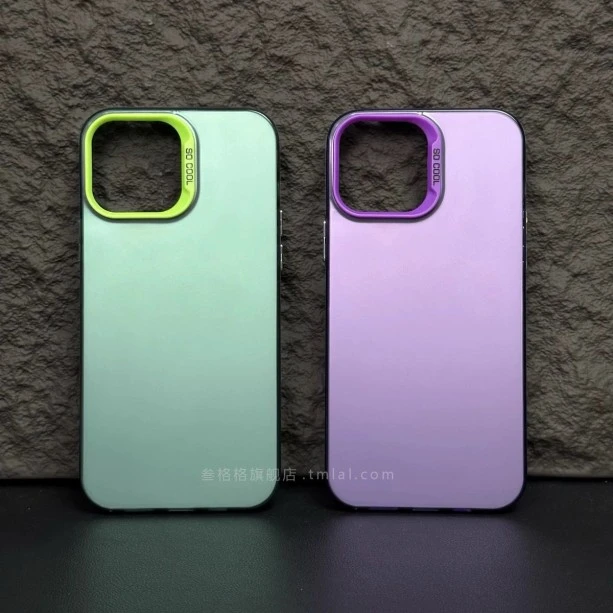 Frosted Solid Colour Shockproof Case for iPhone 14 Pro - Purple